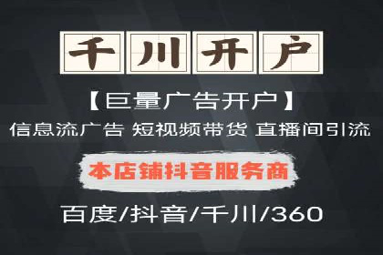 抖音信息流内容推荐算法优化案例