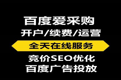 SEM账户托管优化实战经验分享